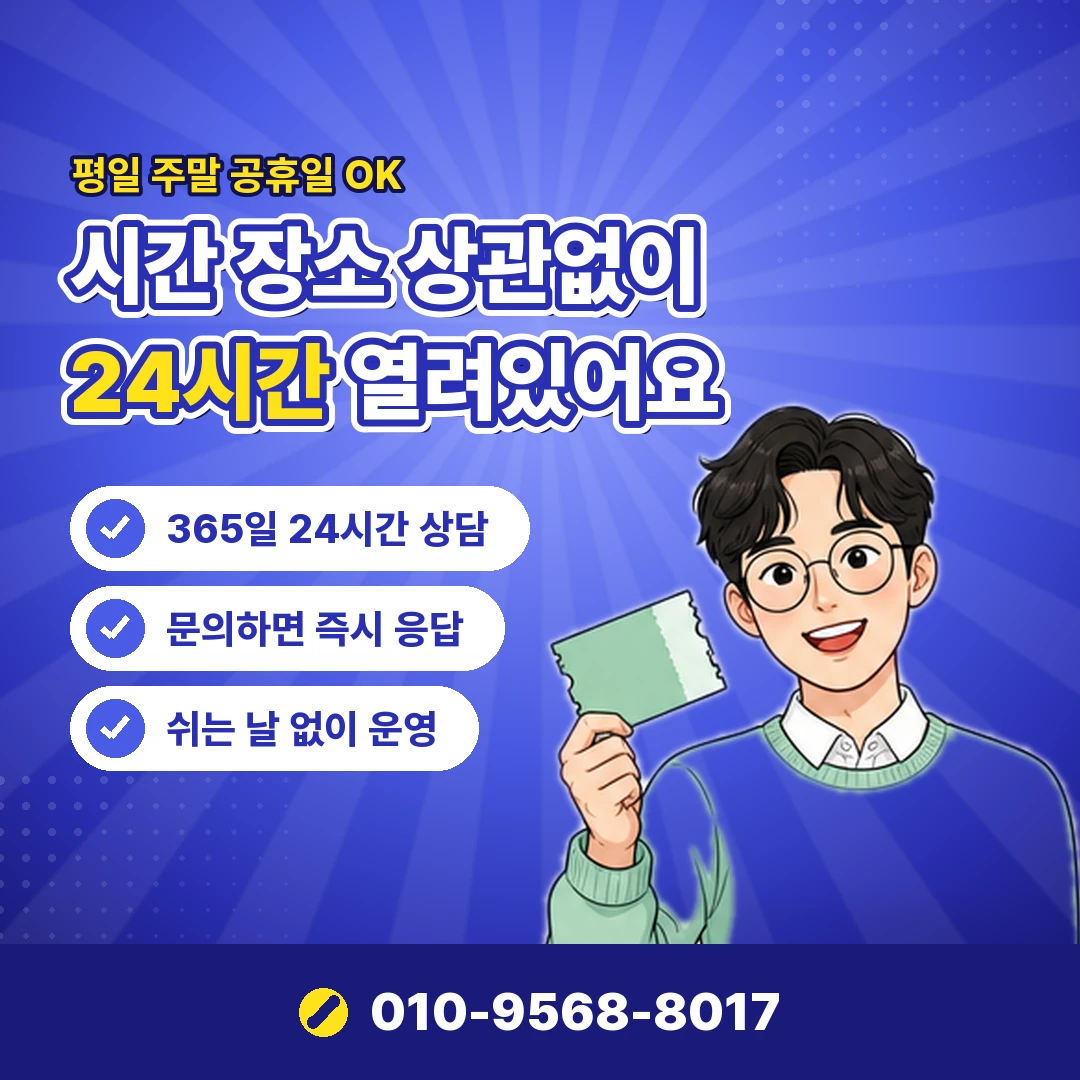 라프텔 개별 대여 결제 오케이티켓