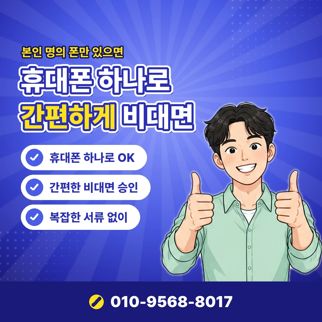 라프텔 요금제 구분 오케이티켓