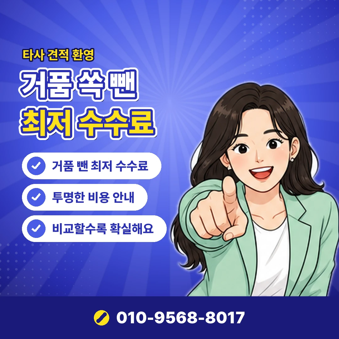 라프텔 결제 수단 변경 오케이티켓