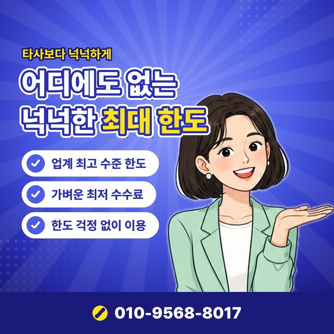 라프텔 구독 결제 확인 오케이티켓