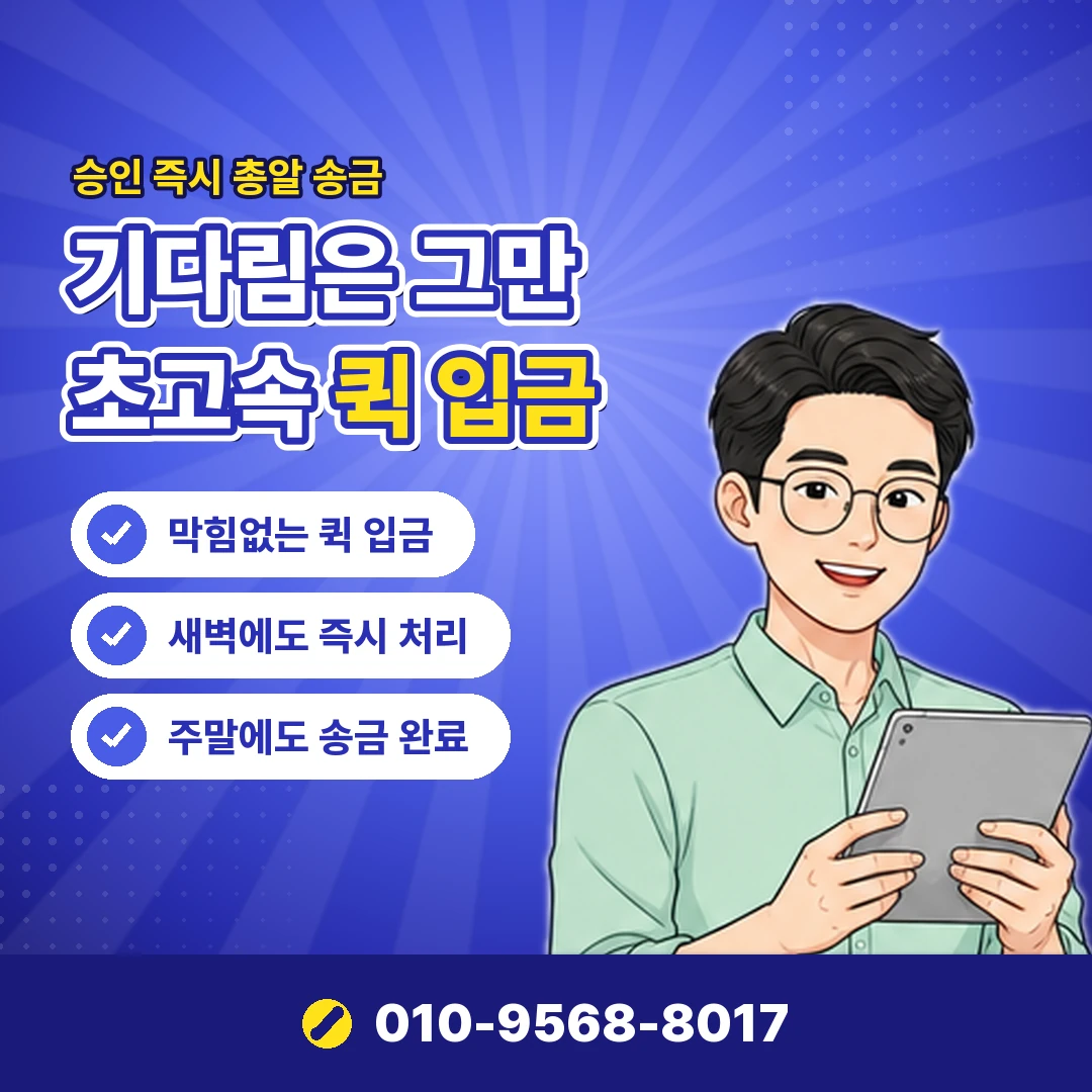 라프텔 이용권 코드 등록 오케이티켓