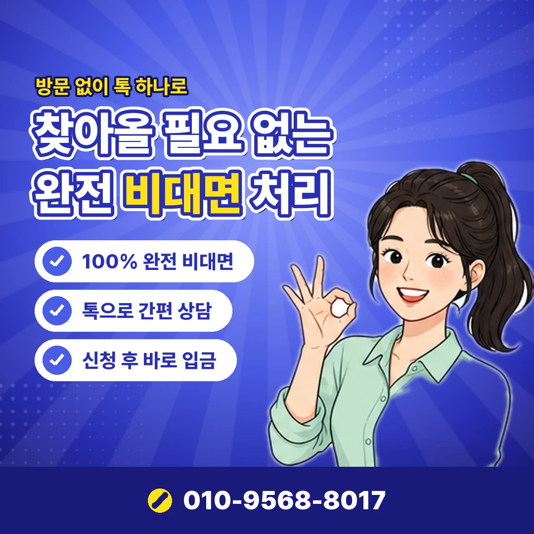 라프텔 앱마켓 결제 내역 오케이티켓