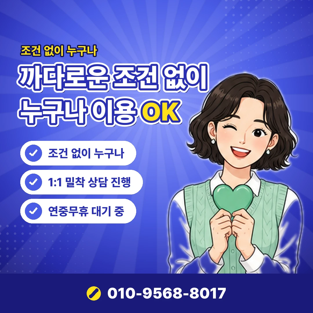 라프텔 구독 해지 방법 오케이티켓